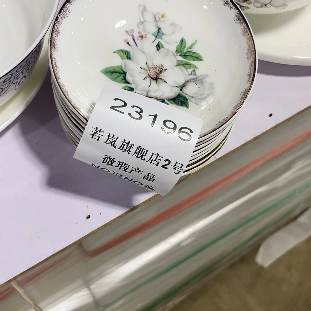 瓷a***e23196六个碟