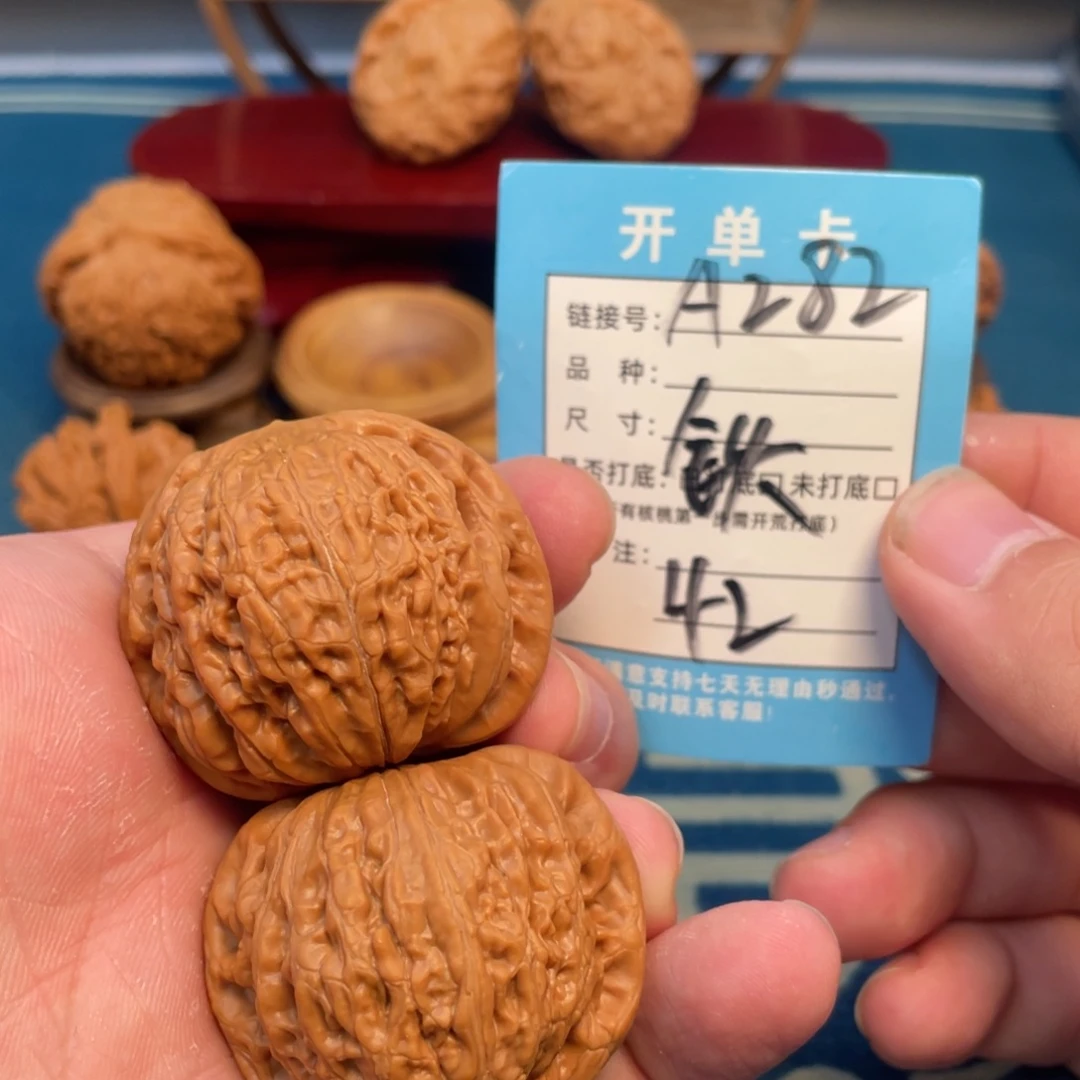 吊坠文玩核桃核桃