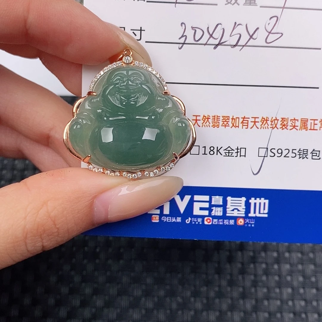 颈饰银S925镶嵌翡翠吊坠