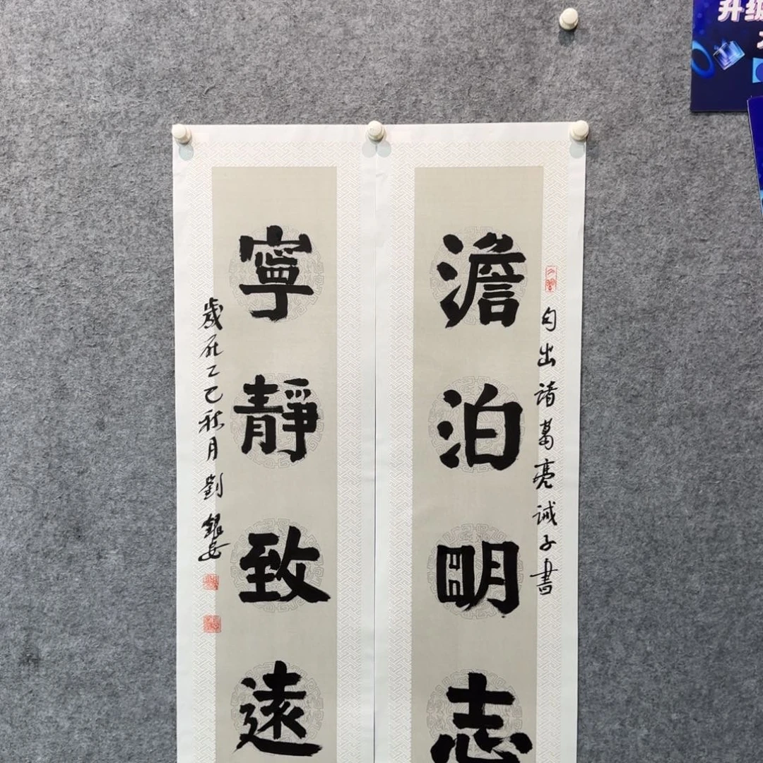 书法书法作品LYA作品