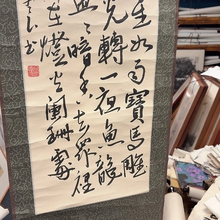 国画止*手绘作品欣赏88