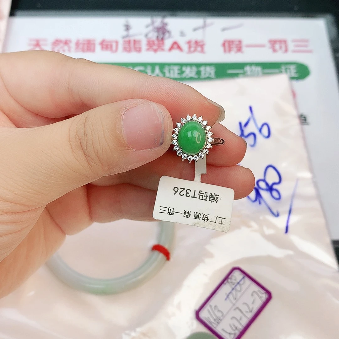翡翠手镯未镶嵌缅甸翡翠