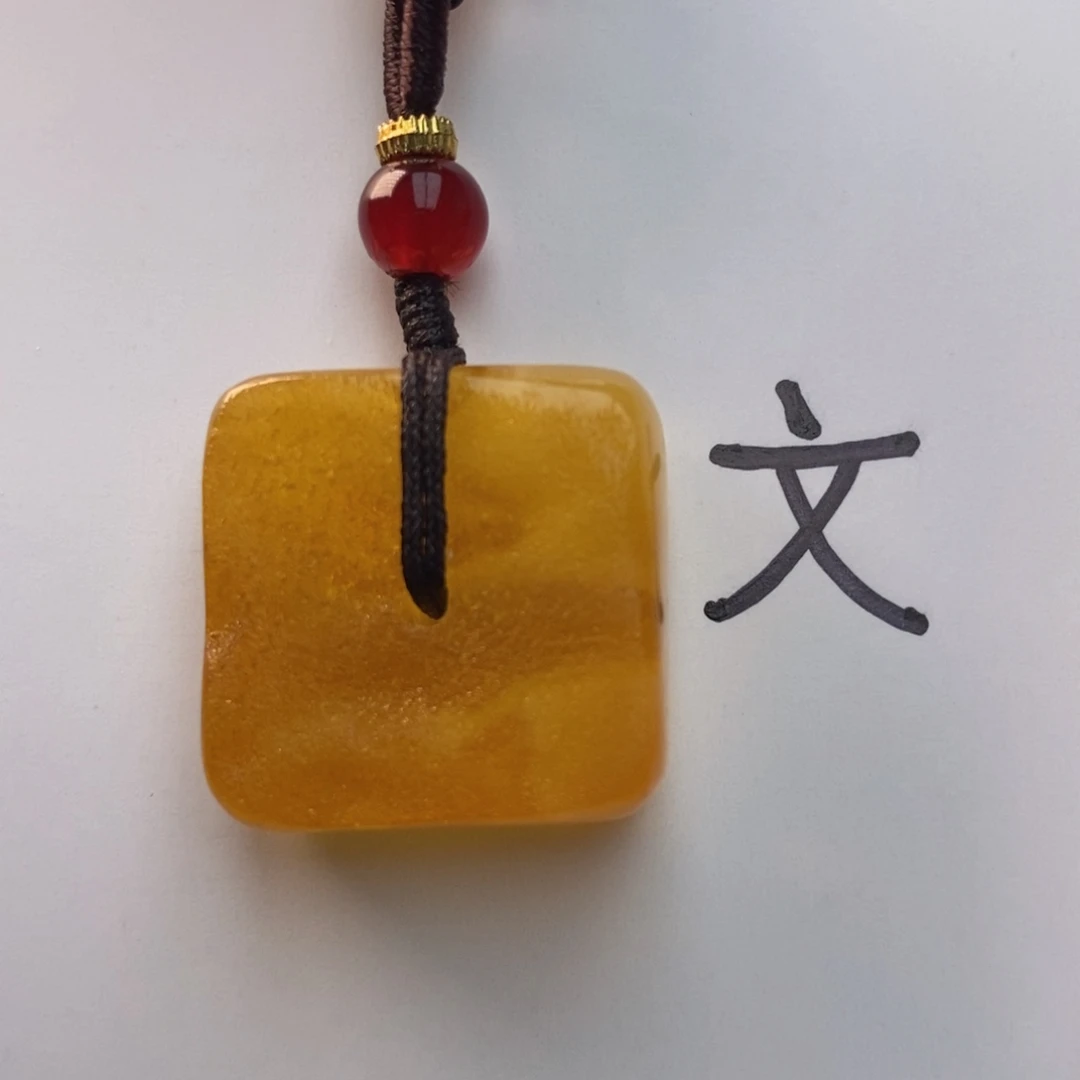 未镶嵌琥珀珠宝奇石11