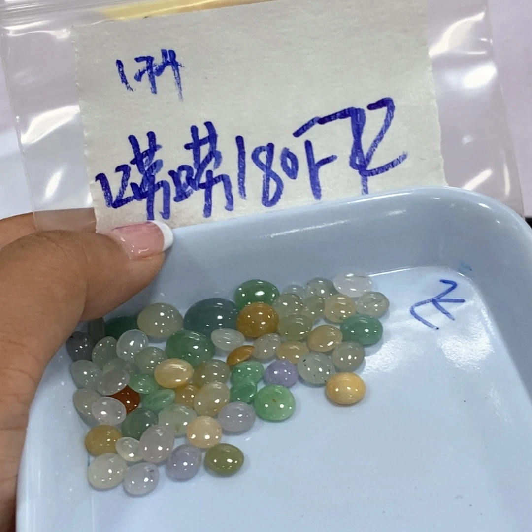 唠***唠定制翡翠未镶嵌不