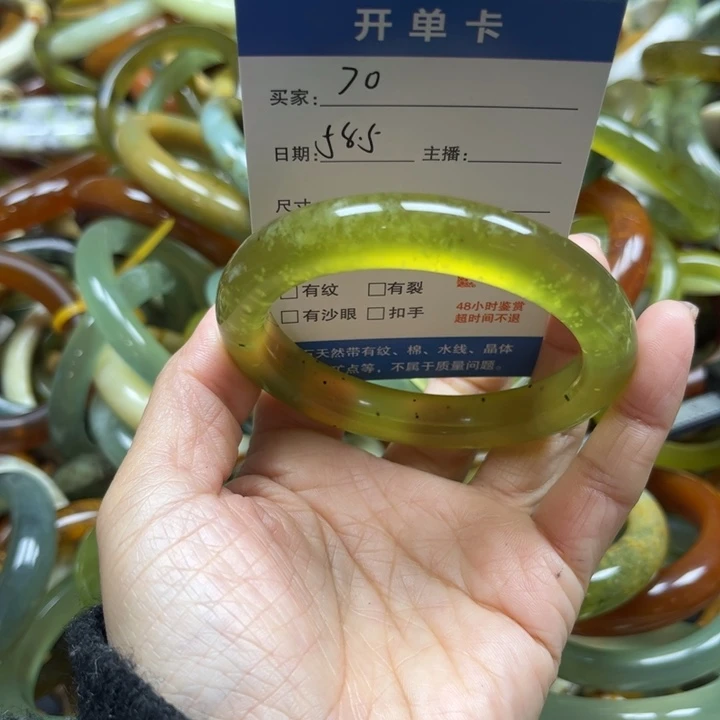 蛇纹石玉未镶嵌手镯