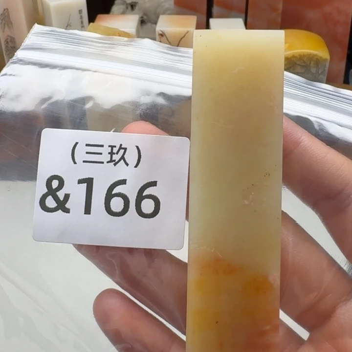 圣***姐寿山石印石老挝 老挝 老挝