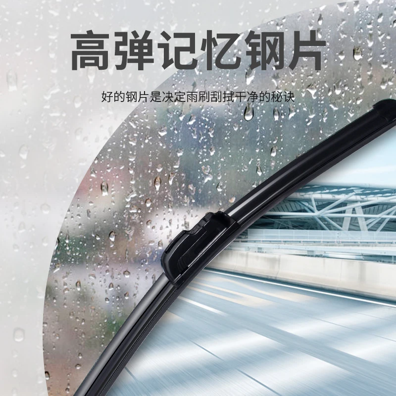 雨刷雨刮器原装大众宝来速腾polo适用途观朗逸高尔夫6迈腾帕萨特