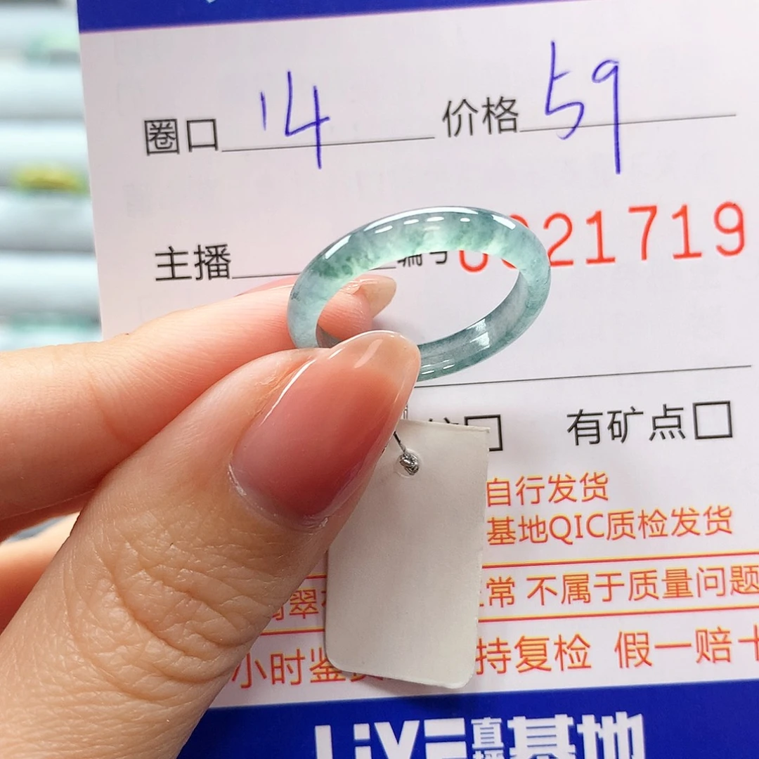 翡翠戒指未镶嵌翡翠