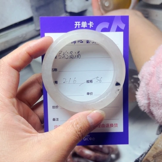 石英质玉手镯未镶嵌张*涓