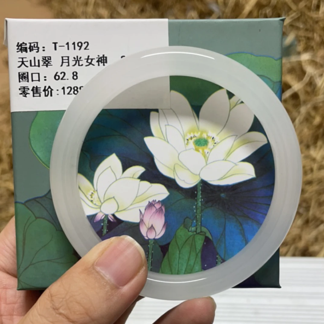 石英质玉手镯（轻微色差，实物为准）编号：T1192