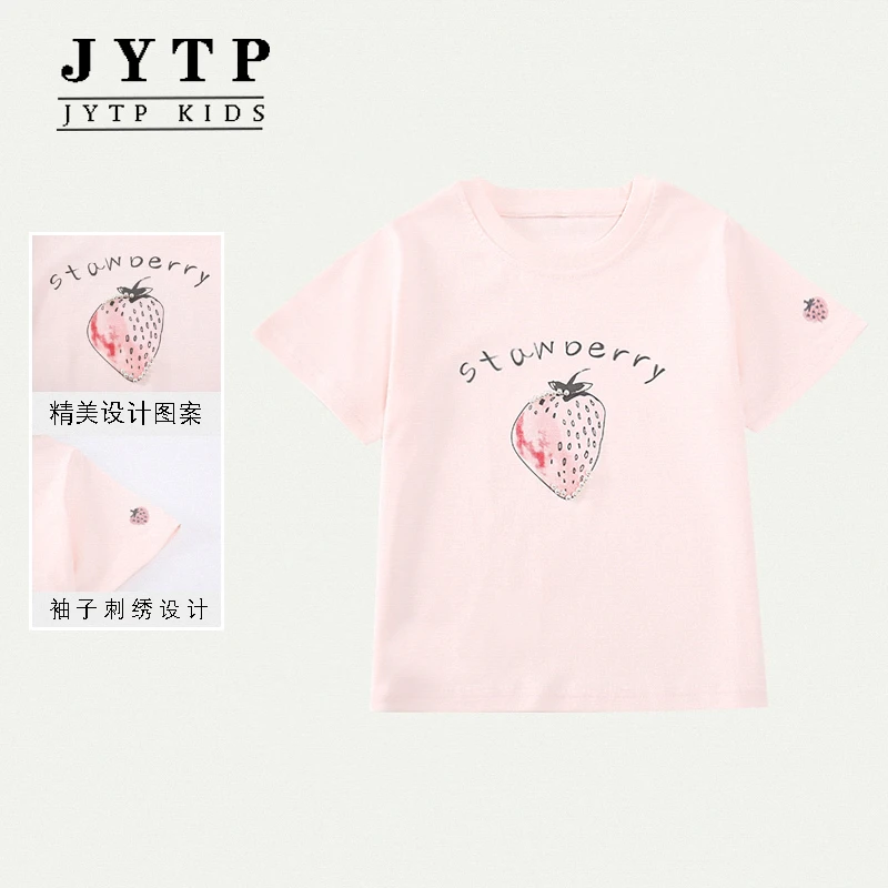 夏季新款刺绣草莓带珍珠短袖休闲宽松洋气童装舒适zb5568简约童品