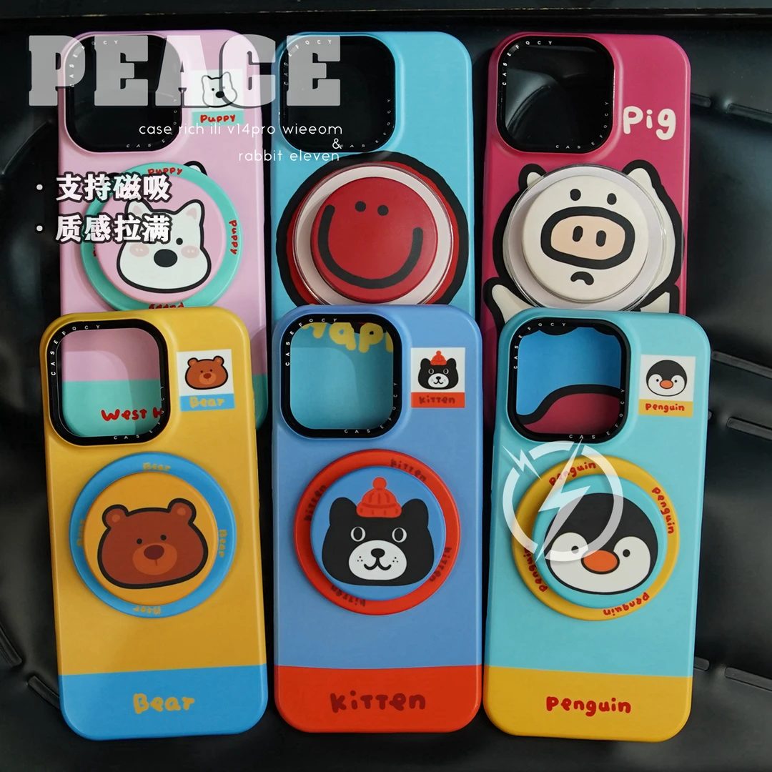 创意磨砂磁吸壳 适用苹果16/15/14/13/12promax手机壳iphone16pro