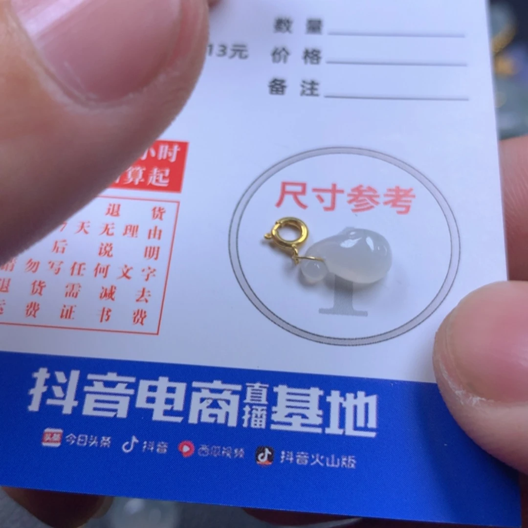 【闪购商品】翡翠颈饰18K金镶嵌翡翠