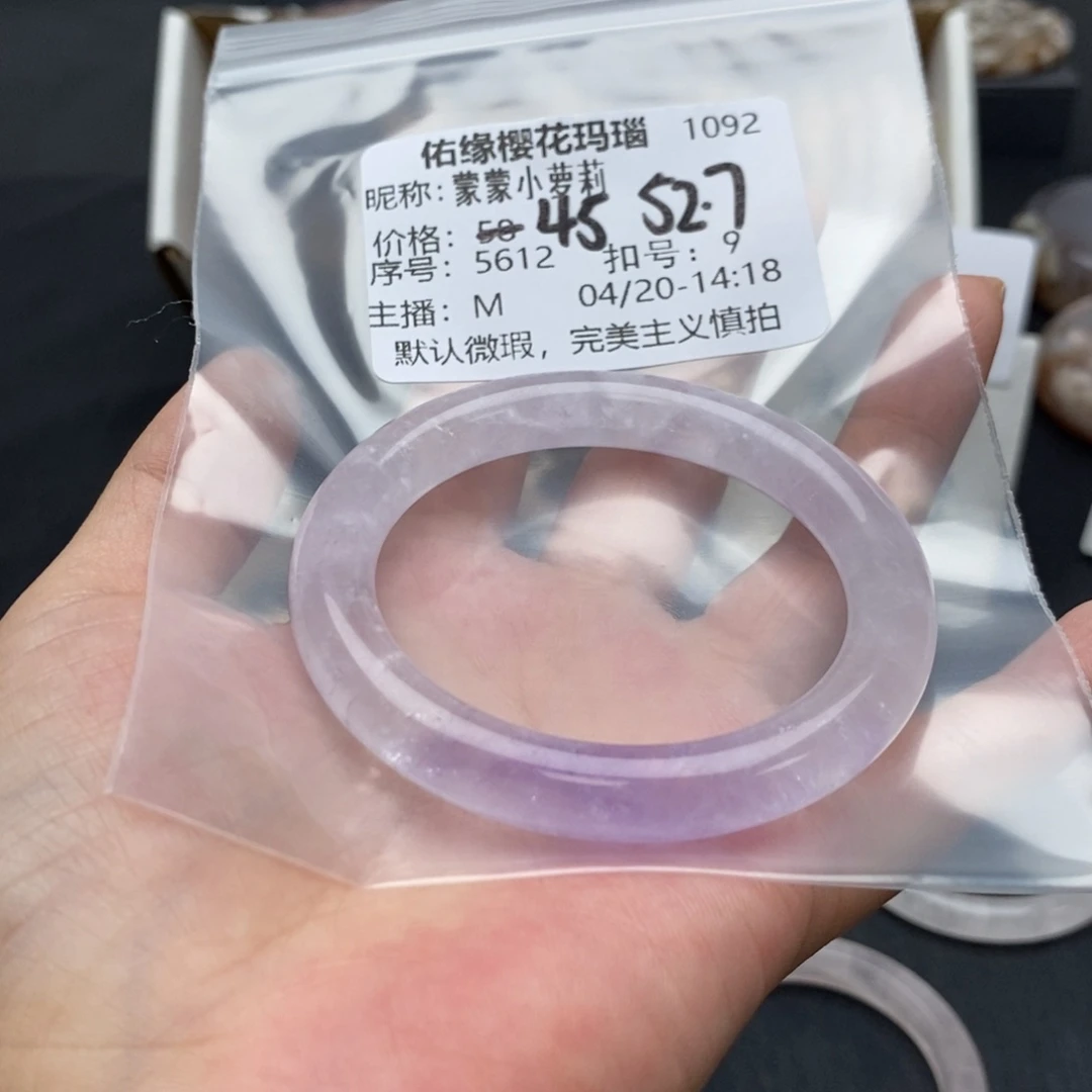 玛瑙/玉髓手镯合金蒙***莉