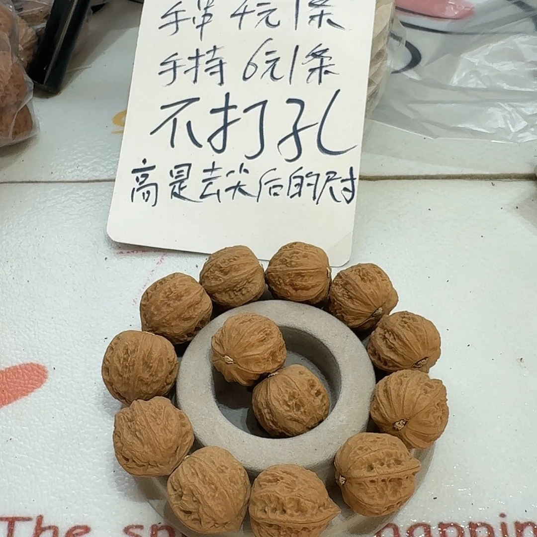 核桃手串/手链31号边24肚24高23手串