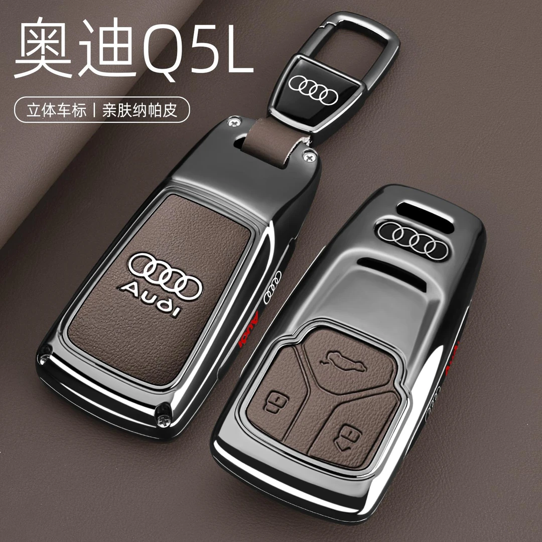2025新款奥迪Q5L 45豪华动感钥匙套40时尚型车专用包壳扣男女士24