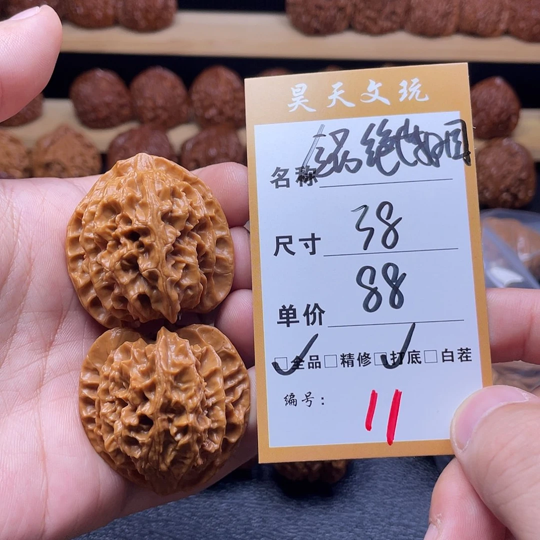 把件文玩核桃文玩核桃11