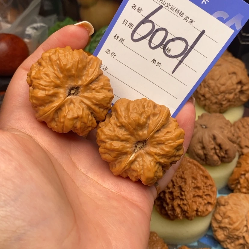 【闪购商品】文玩核桃把件文玩核桃6001