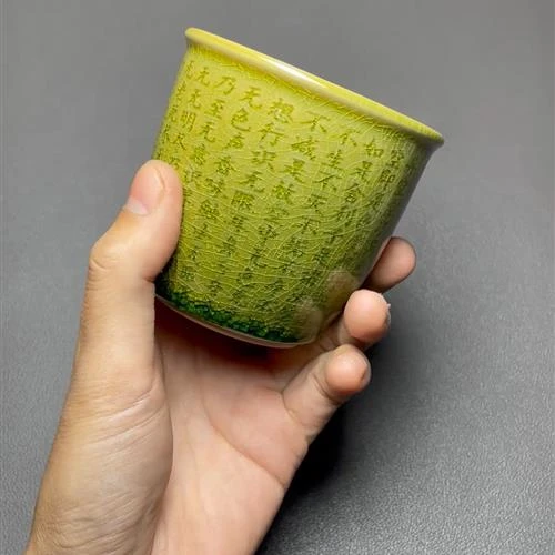 【闪购商品】茶盏-1033...........