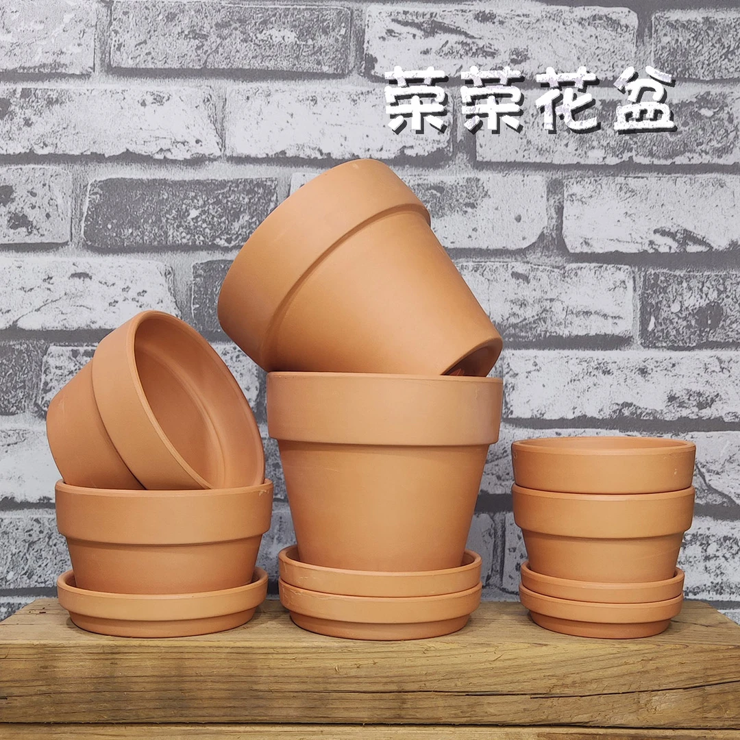 红陶花盆带托盘多肉盆栽透气低温石斛兰陶盆陶土绿植大口径盆清仓