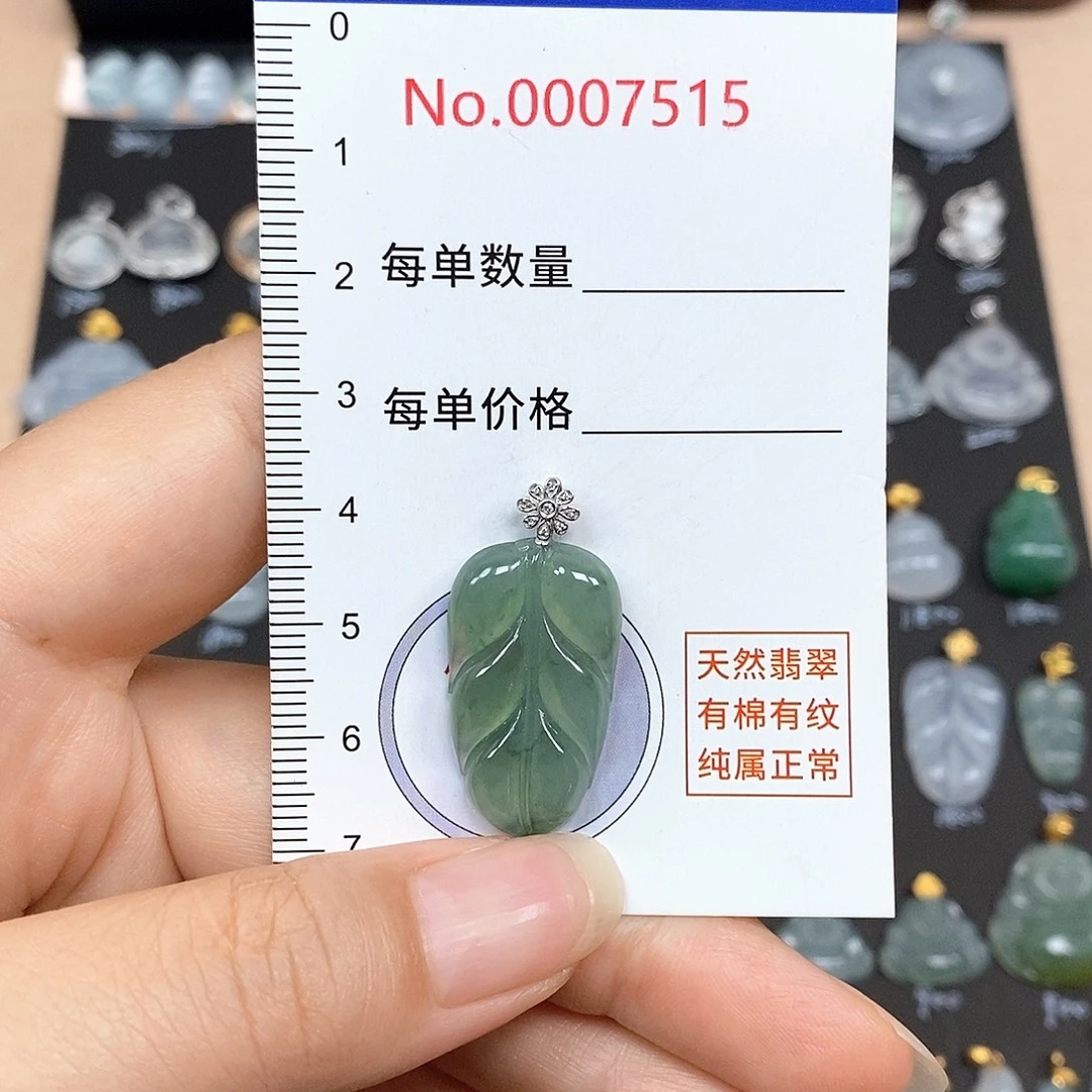 颈饰18K金镶嵌翡翠
