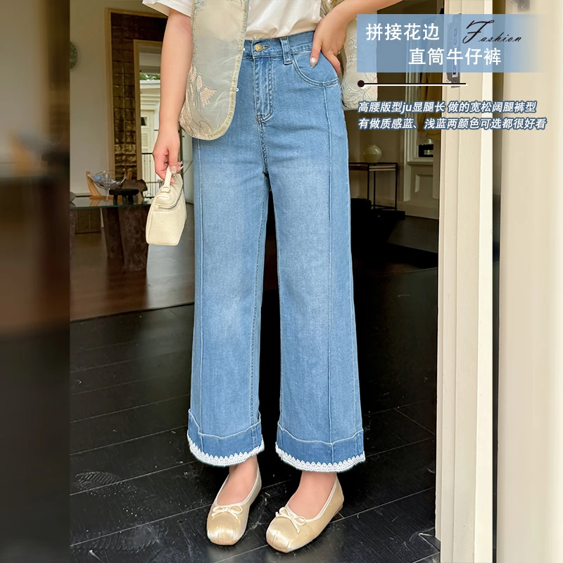 【霏霏专属】大码女装夏季宽松质感拼接花边直筒牛仔裤-YC232