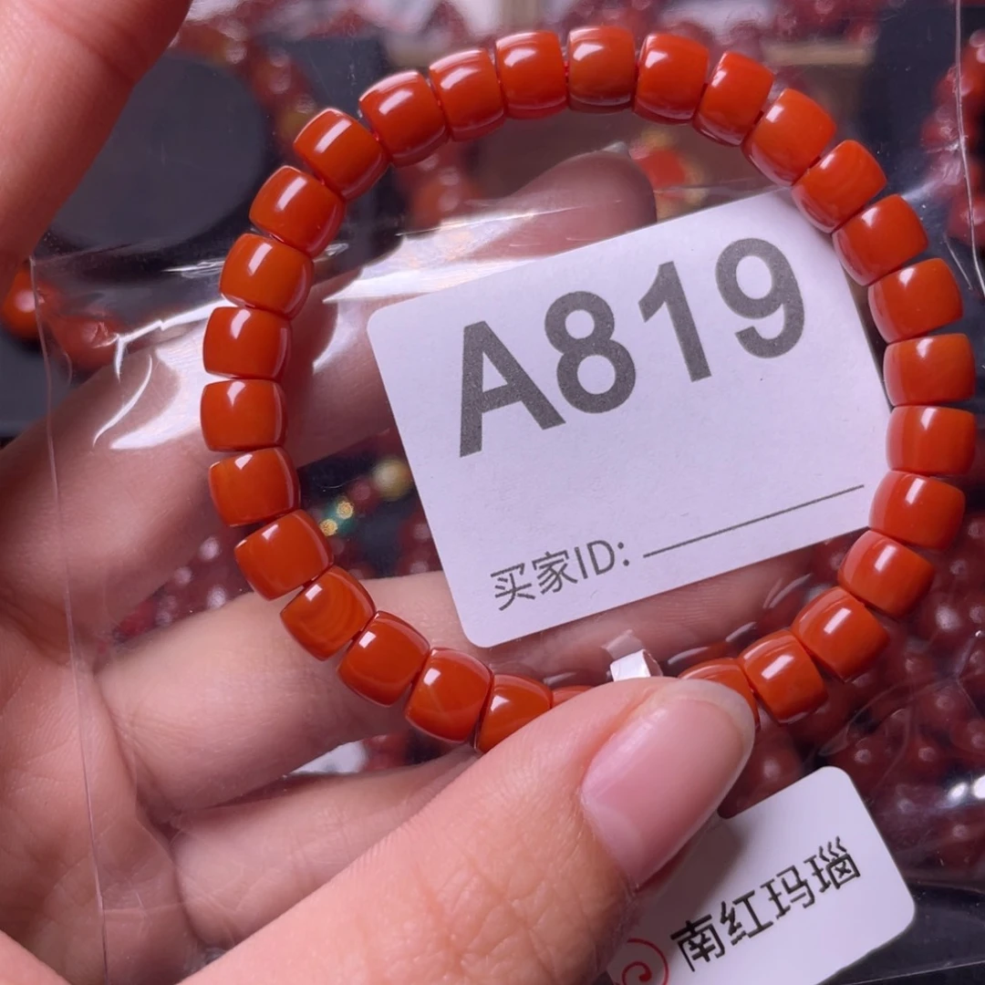 未镶嵌手链南红玛瑙红***红