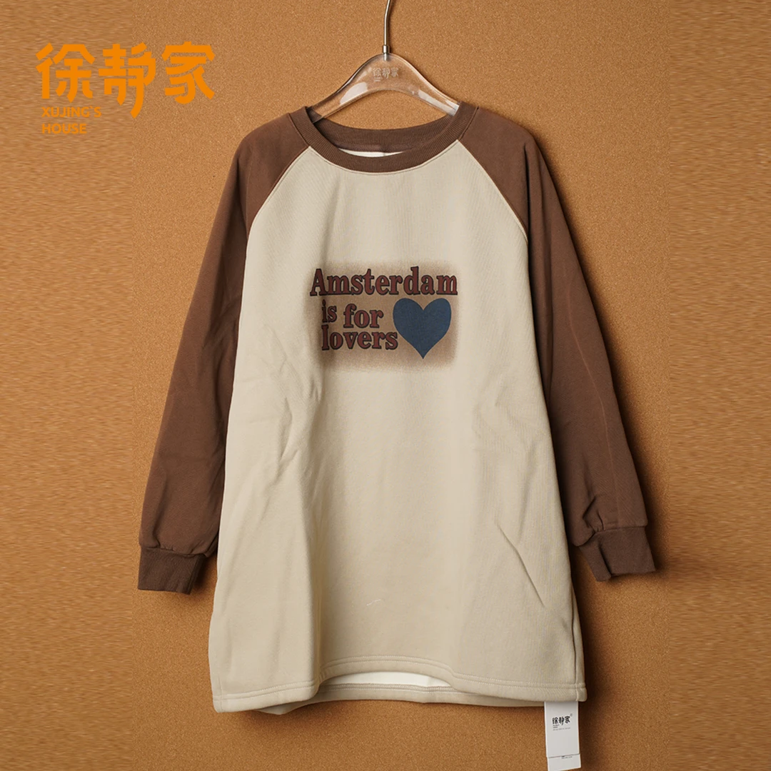 卫衣套头纯色套装连帽秋冬圆领4980038