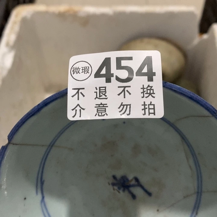 山***宜哭哭哭哭哭兔兔哭哭哭哭哭咯我真的