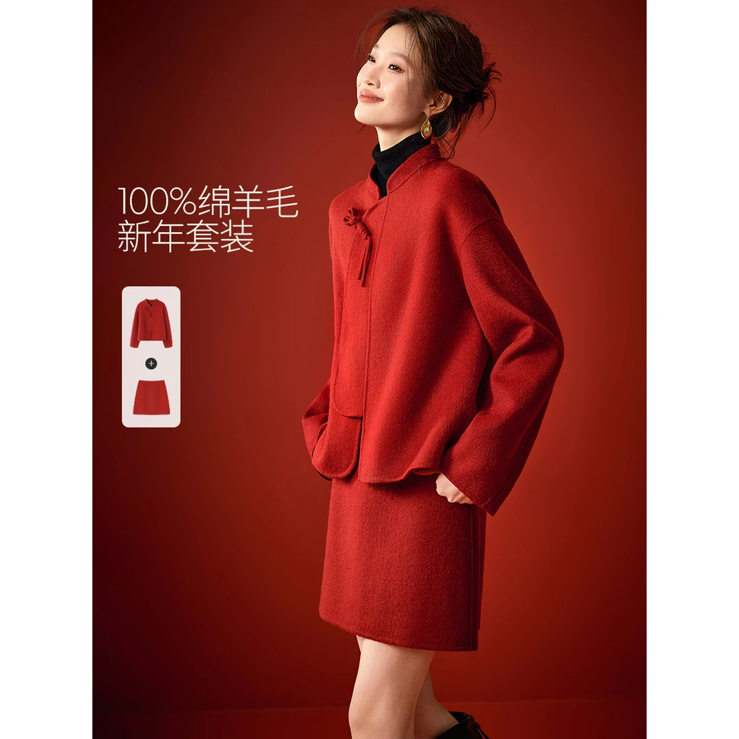 沫晗依美2026年春季新款绵羊毛两件套新年红色加厚双面呢时尚套装