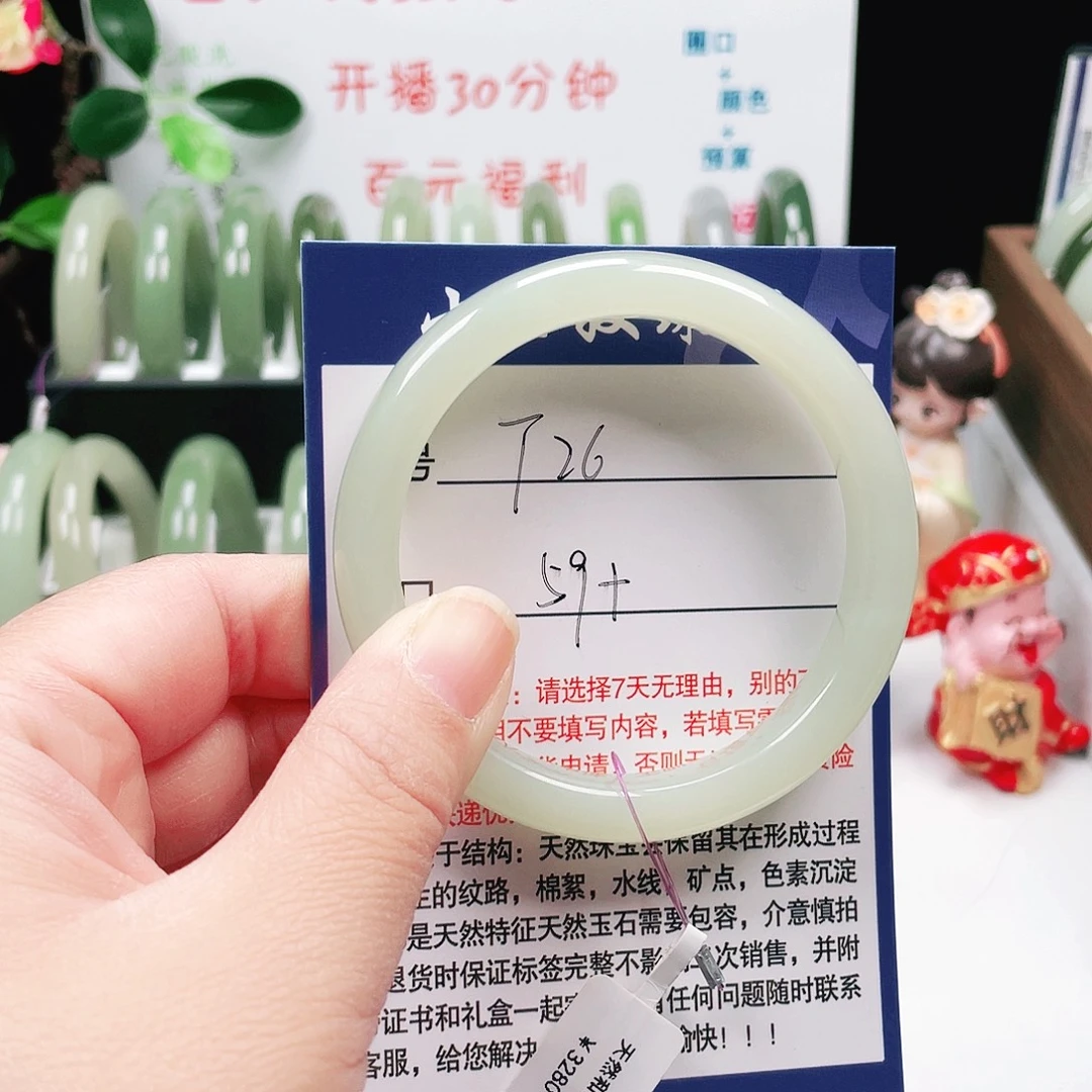 和田玉未镶嵌手镯