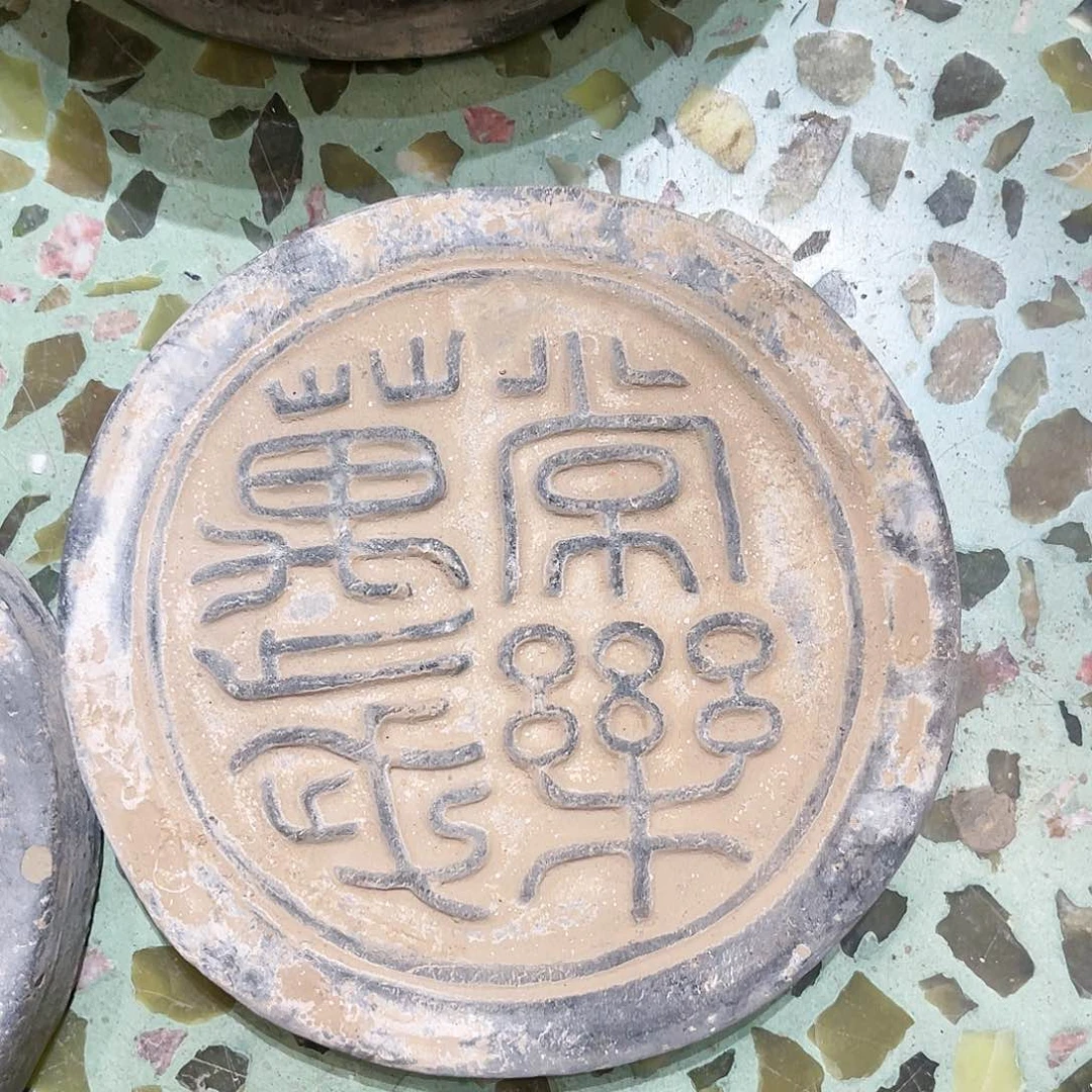 瓦当摆件茶台的一