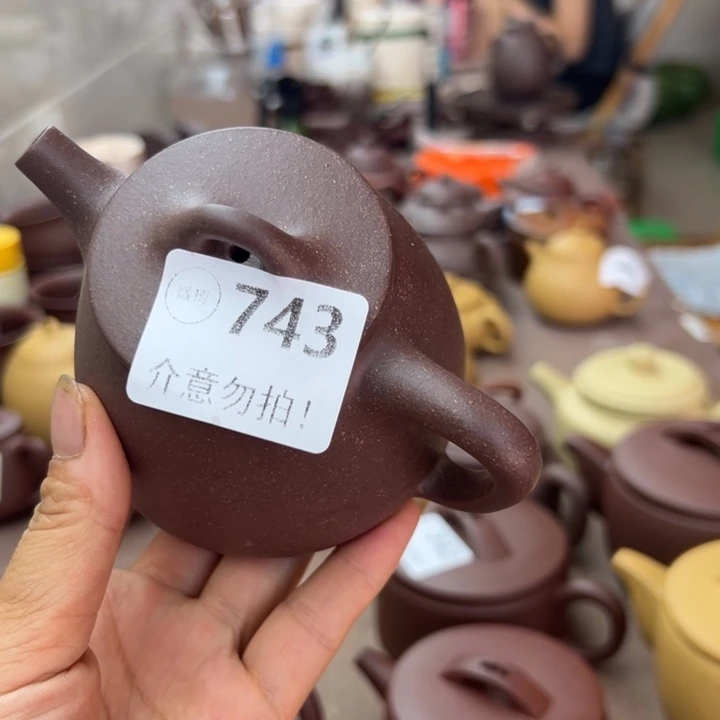 茶杯紫砂紫泥瑕疵220