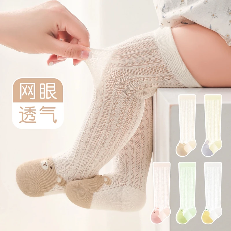 新生婴儿长筒袜子春夏季薄款网眼男女儿童宝宝夏天高筒过膝防蚊袜