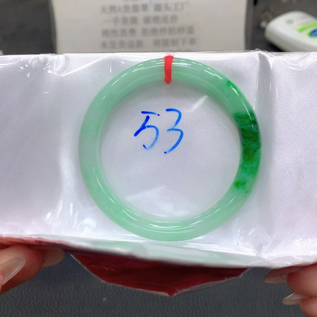 翡翠未镶嵌手镯53圆