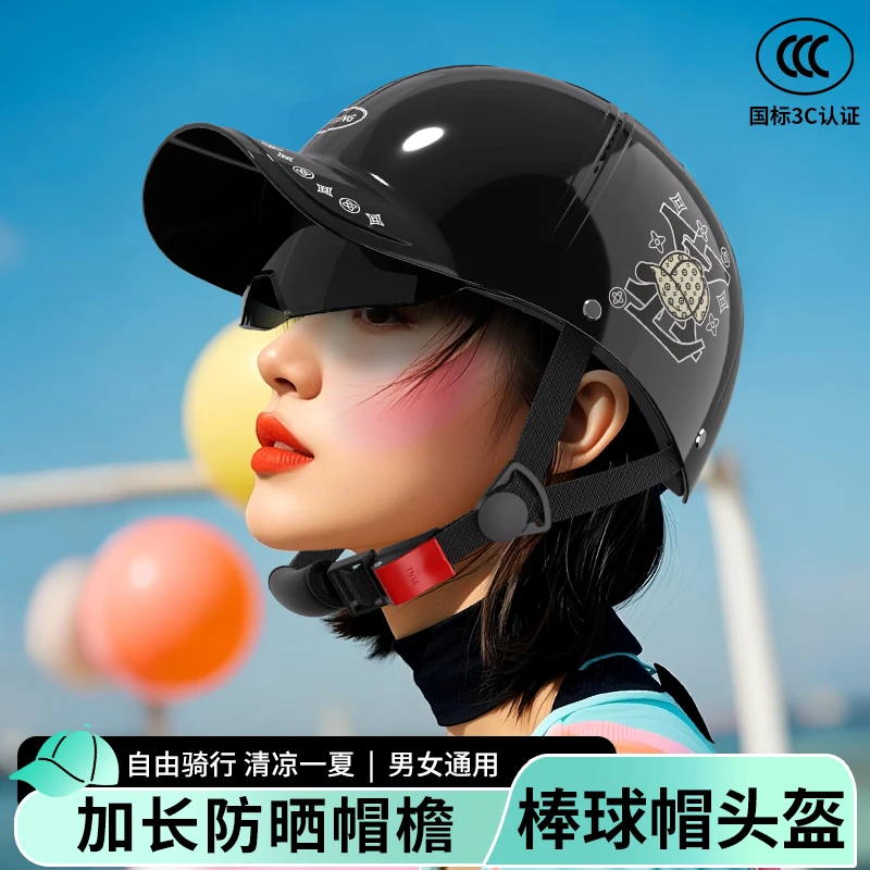新款鸭舌帽式电动车摩托男女通用四季安全帽夏季防晒透气3C认证