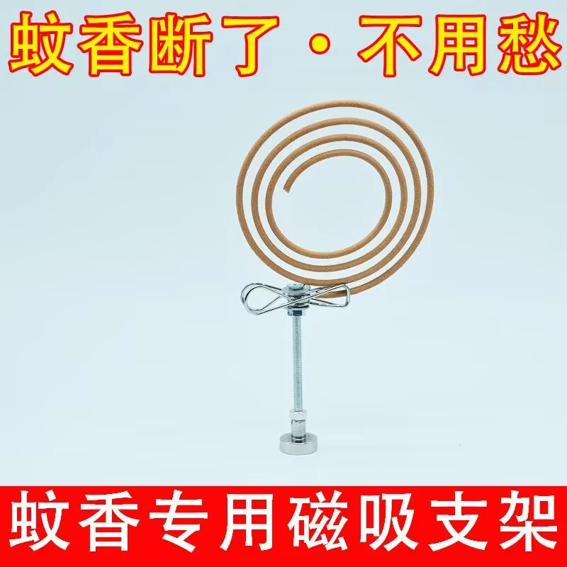 新款磁吸蚊香支架断香檀香线香插座接灰托盘底座家用熏香驱蚊托架