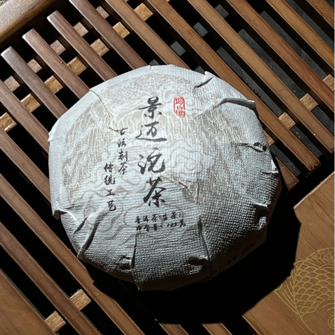【存】2018年景迈古树  头春  普洱茶 生茶 沱茶 125g