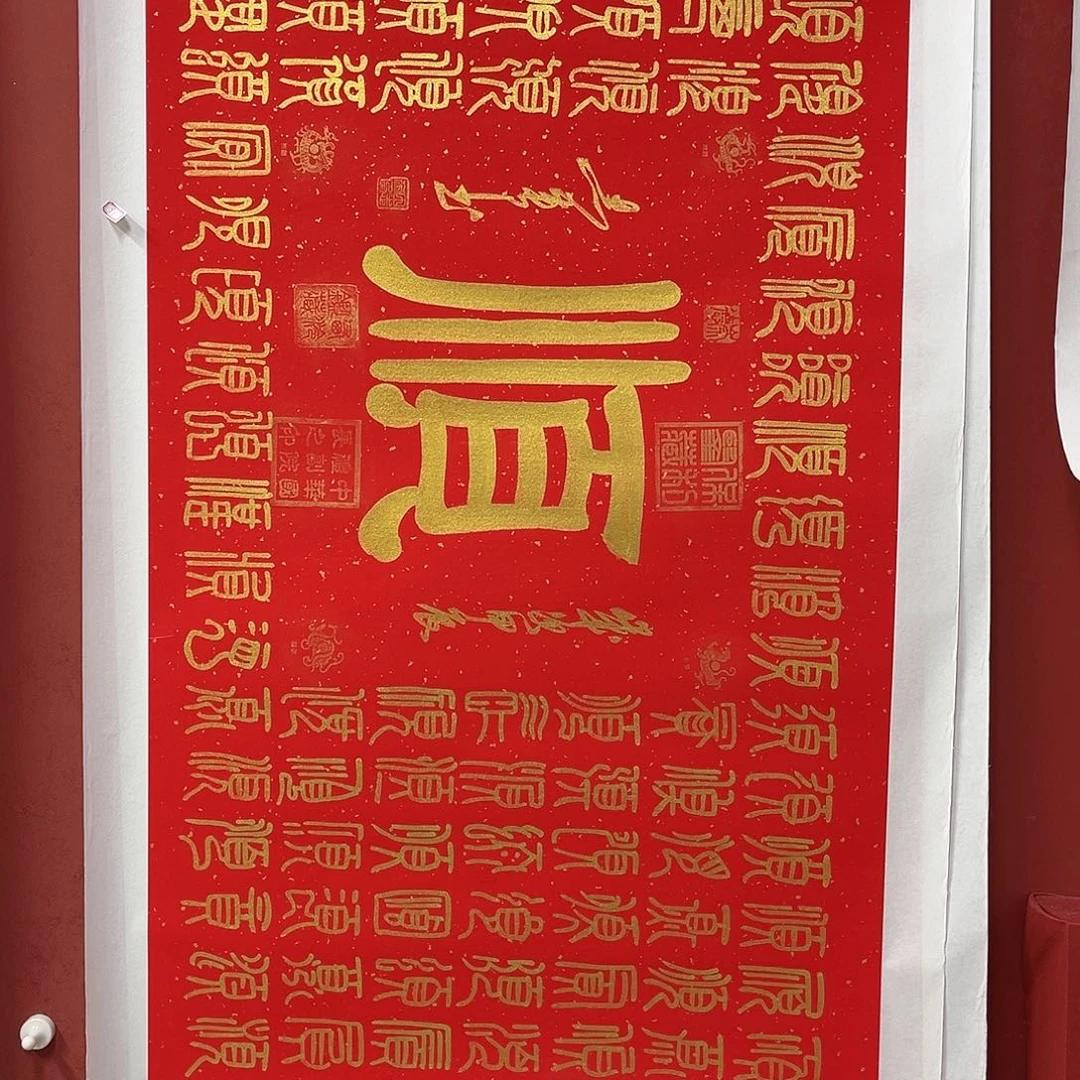 书法手绘书法字画82