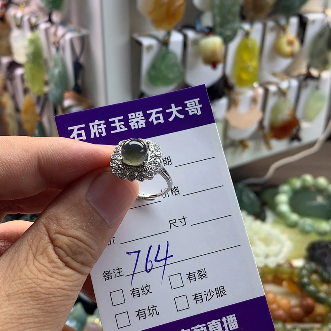 【闪购商品】蛇纹石玉未镶嵌颈饰