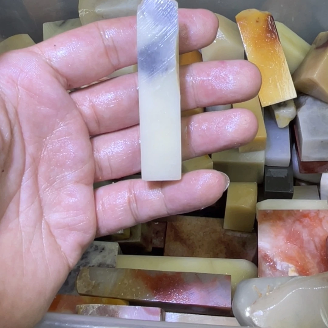 国***所寿山石印石寿山石