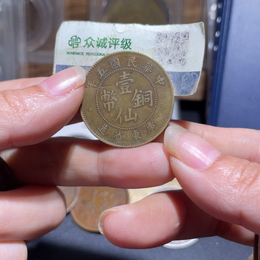 金通今博古木子55