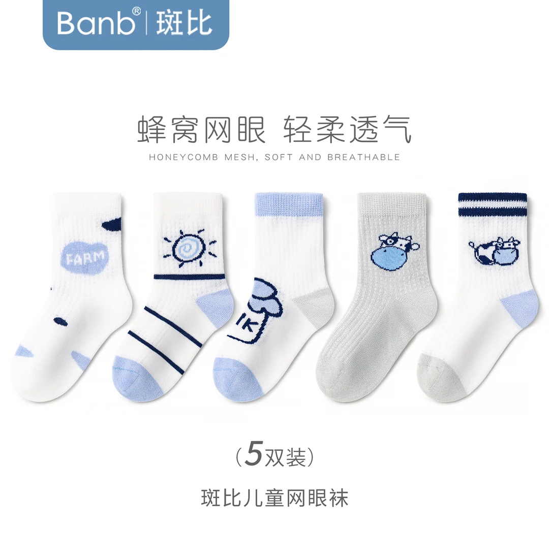 斑比儿童袜子夏季薄款网眼透气棉袜男孩宝宝春夏卡通无骨儿童袜子