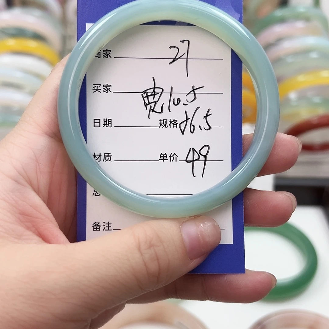 玛瑙/玉髓未镶嵌手镯27