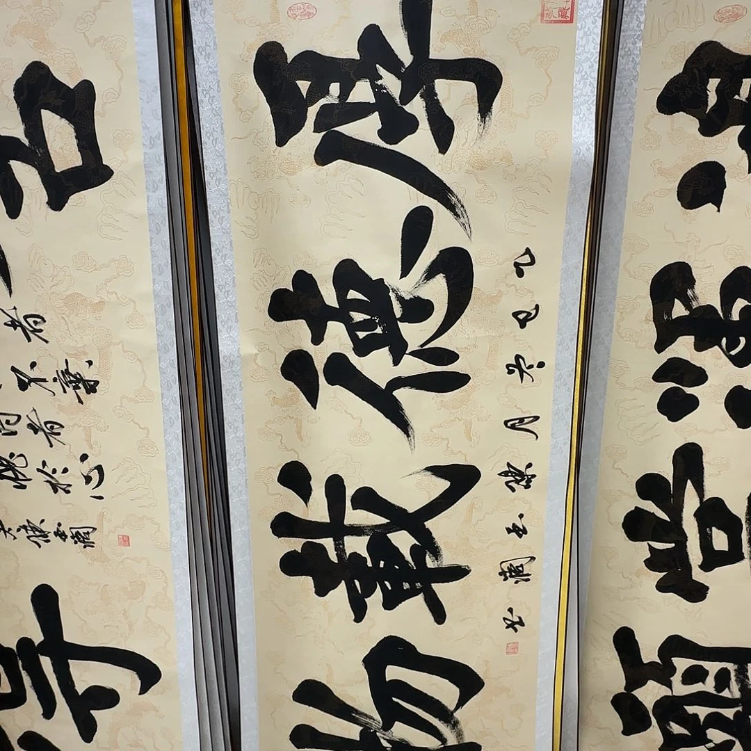 书法厚德载物复古色