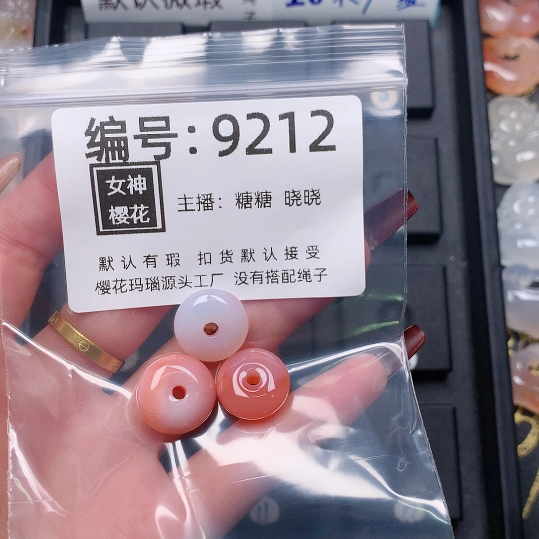 玛瑙/玉髓颈饰合金听****殇