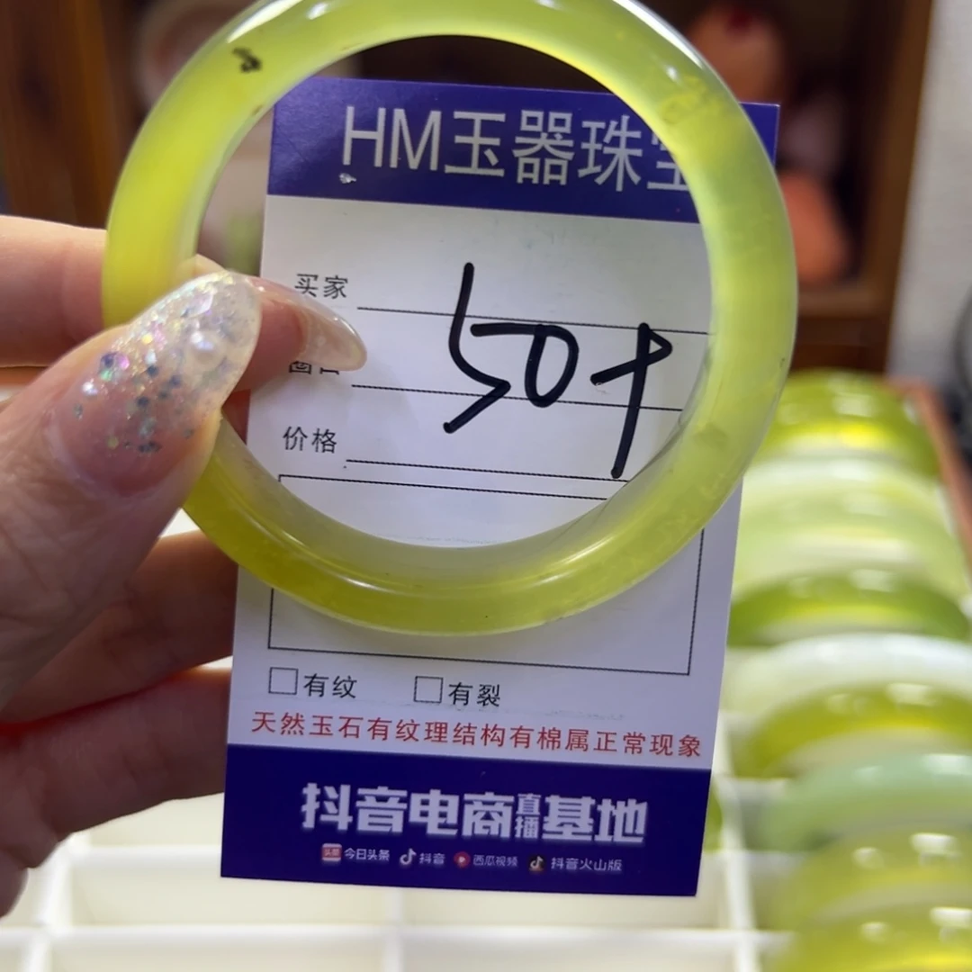 蛇纹石玉未镶嵌手镯113
