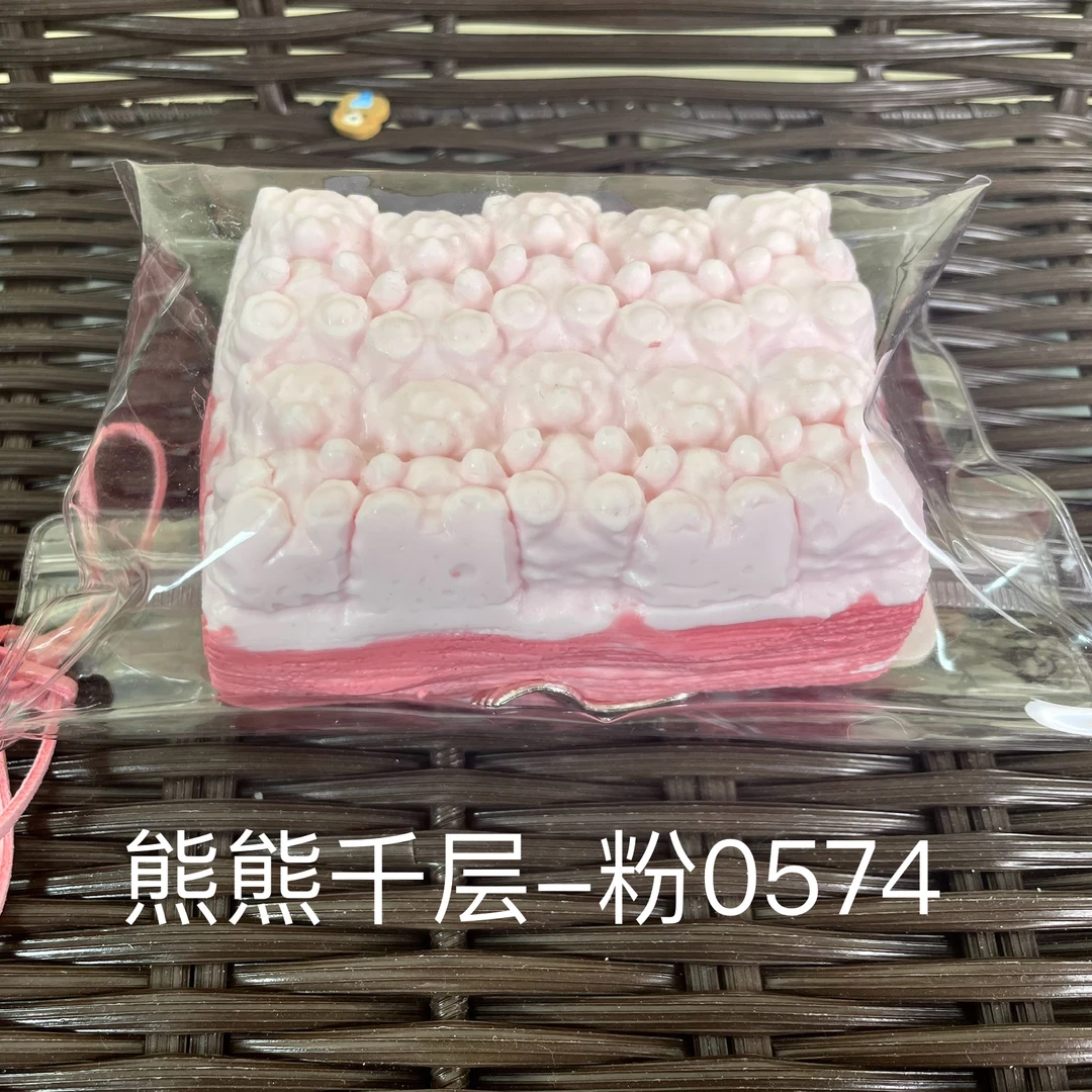 【熊熊千层-粉0574】手工捏捏解压玩具默认微瑕介意慎拍