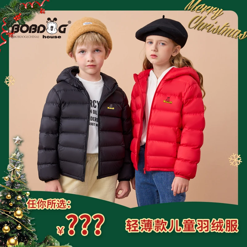 【任选好物】【顾奈】巴布豆儿童轻薄羽绒服90绒羽绒服BUX4KYV303