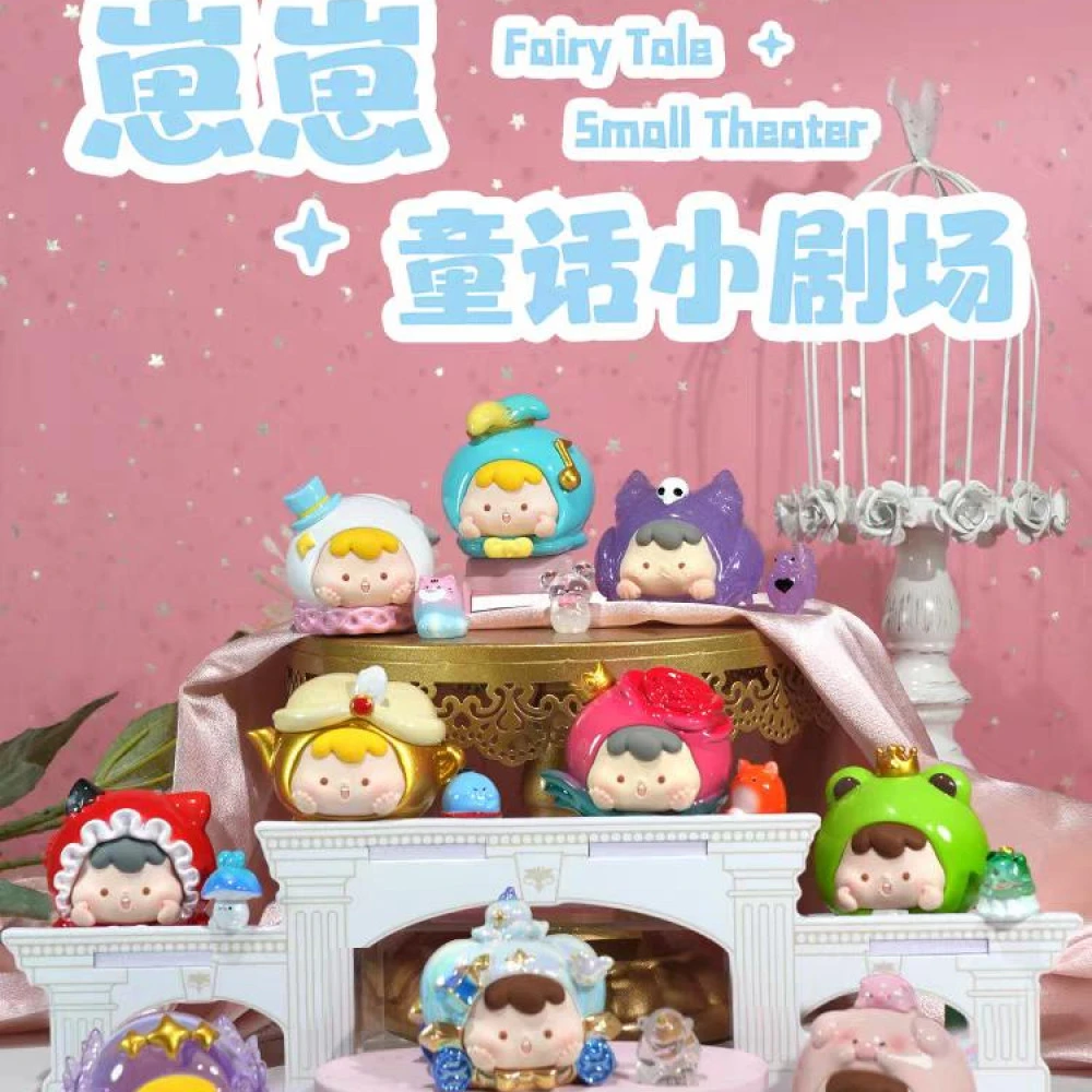 崽崽童话小剧场潮玩可爱精致摆件
